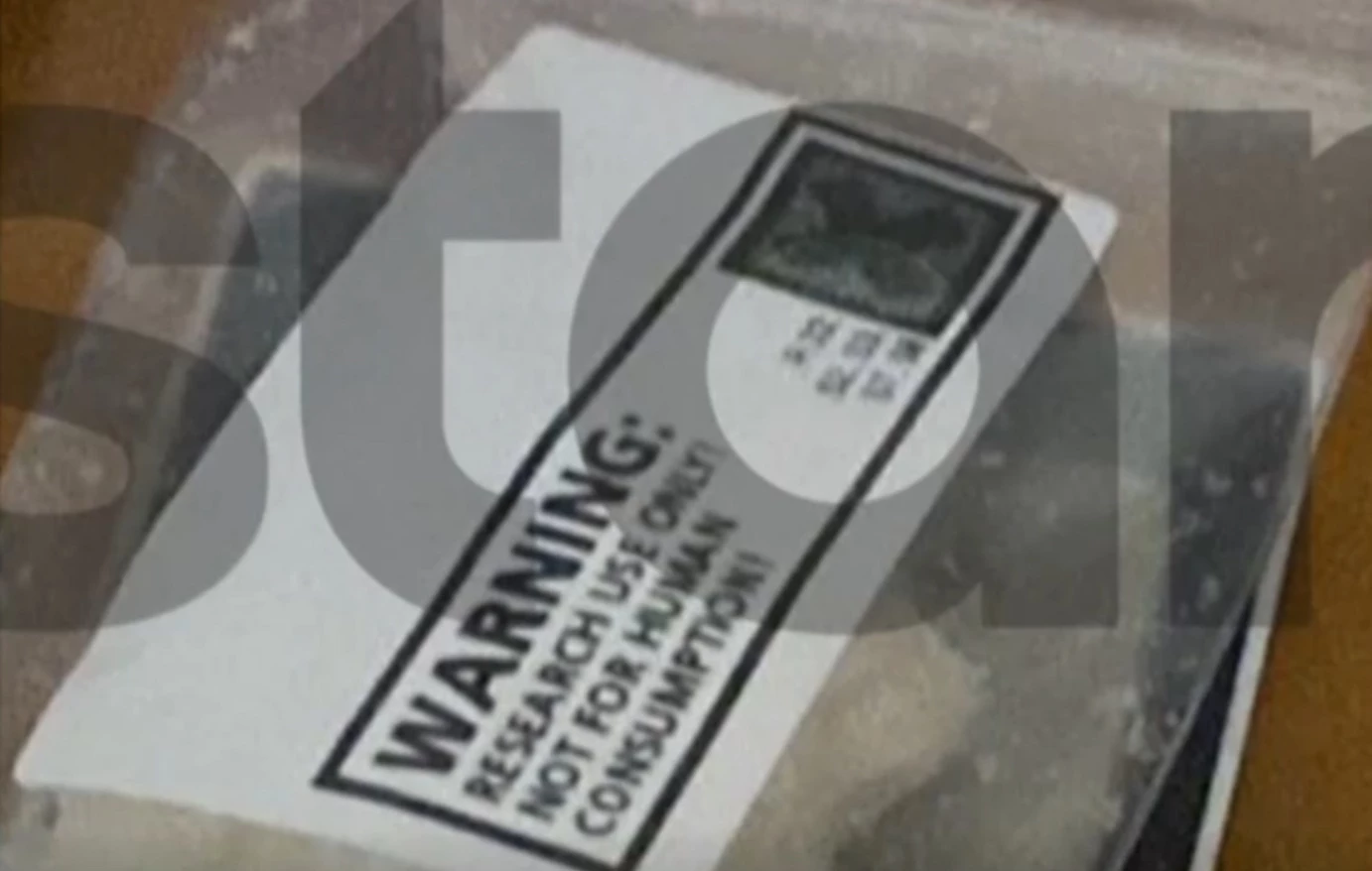 Πάτρα: Αυτό είναι το νέο ναρκωτικό που προκαλεί ακόμα και τάσεις αυτοκτονίας στους χρήστες