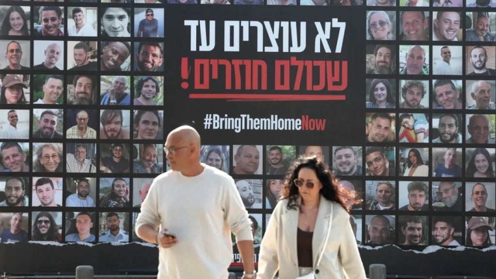 Εκπρόσωποι των οικογενειών των Ισραηλινών ομήρων ζητούν την πλήρη εφαρμογή της συμφωνίας κατάπαυσης του πυρός στη Γάζα