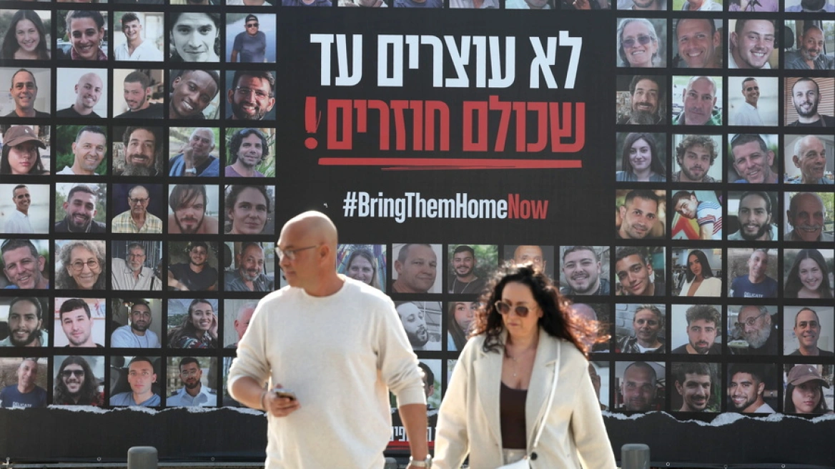Εκπρόσωποι των οικογενειών των Ισραηλινών ομήρων ζητούν την πλήρη εφαρμογή της συμφωνίας κατάπαυσης του πυρός στη Γάζα