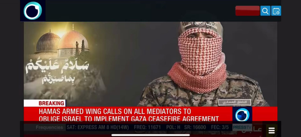 Ποιους ευχαρίστησε για την στήριξη της Χαμάς ο νέος ηγέτης της Αμπού Ομπέιντ