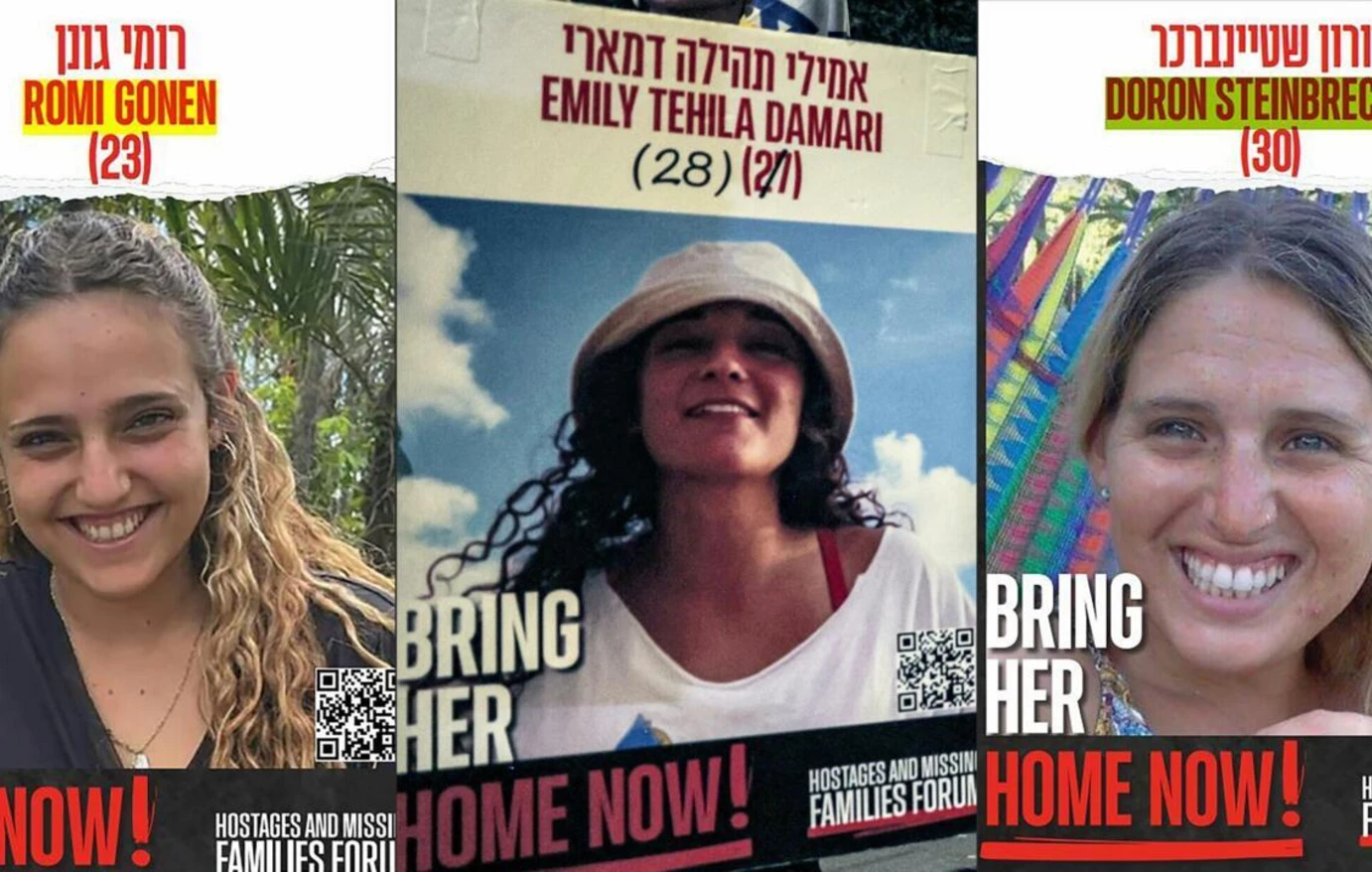 Γάζα: Απελευθερώθηκαν οι τρεις πρώτες όμηροι – Τις παρέλαβαν ασθενοφόρα του Ερυθρού Σταυρού