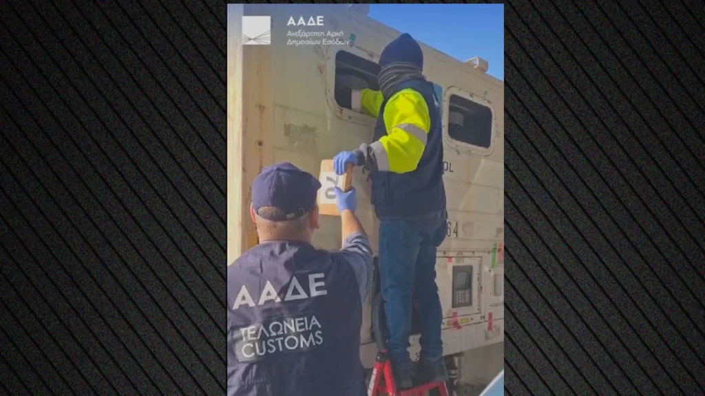 Κατασχέθηκαν 29 κιλά κοκαΐνης κρυμμένα σε κοντέινερ με μπανάνες στη Θεσσαλονίκη (βίντεο) 