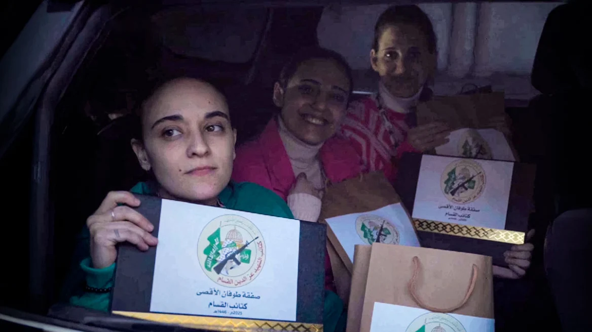 Γάζα: Εξιτήριο πήραν οι τρεις Ισραηλινές όμηροι που αφέθηκαν ελεύθερες πριν από μια εβδομάδα