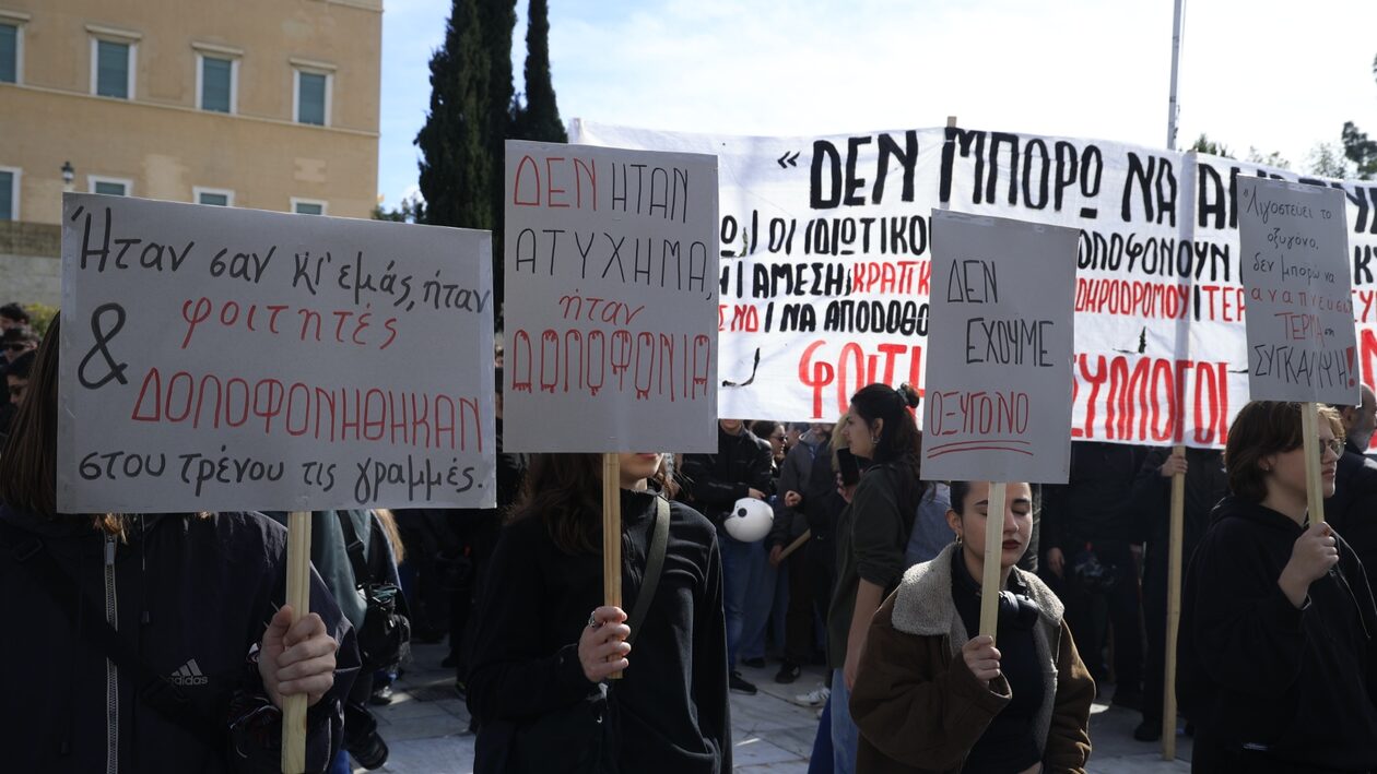 «Δεν έχω οξυγόνο»: Κυκλοφοριακές ρυθμίσεις στο κέντρο της Αθήνας λόγω της συγκέντρωσης για το έγκλημα στα Τέμπη