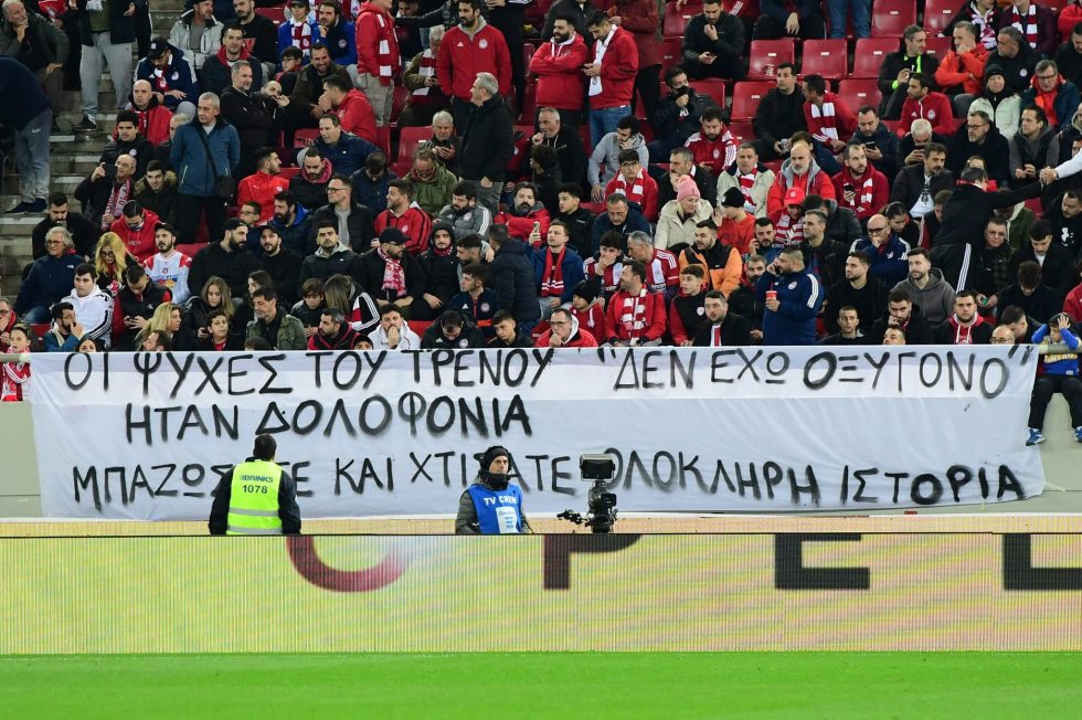 Οι φίλοι του Ολυμπιακού σήκωσαν πανό για το έγκλημα στα Τέμπη (φωτο)