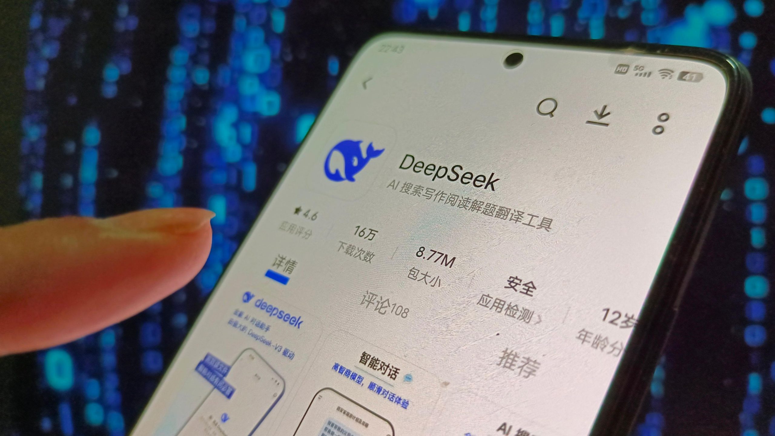 Πρώτη στα download του App Store στις ΗΠΑ η κινεζική DeepSeek