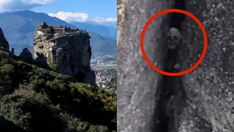 Μετέωρα: Αυτό είναι το «κρανίο» που εντόπισαν οι πεζοπόροι – Δείτε το βίντεο που έγινε viral