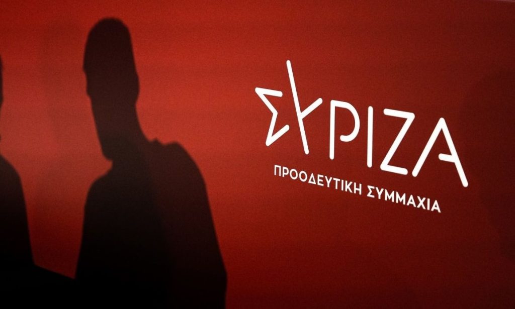 ΣΥΡΙΖΑ: Αίτημα για άμεση συζήτηση στη Βουλή σχετικά με τα Τέμπη