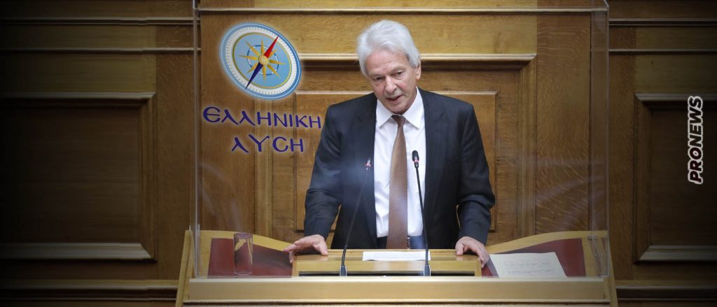 Β.Βιλιάρδος από Ελληνική Λύση: Δεν θέλει παραίτηση της κυβέρνησης προφανώς γιατί χάνει την αντιπροεδρία της Βουλής