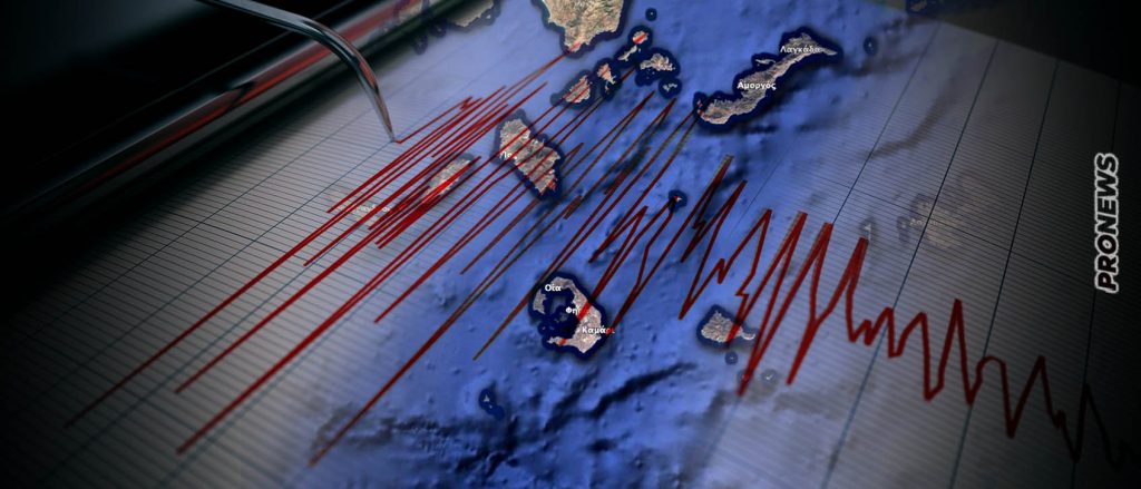 Ισχυρή σεισμική δόνηση 4,9 Ρίχτερ στην Αμοργό: Ανησυχία ότι πρόκειται για προσεισμό (upd)