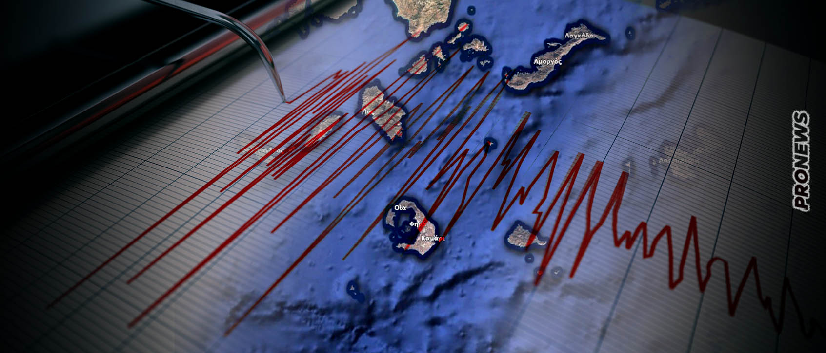 Ισχυρή σεισμική δόνηση 4,9 Ρίχτερ στην Αμοργό: Ανησυχία ότι πρόκειται για προσεισμό (upd)