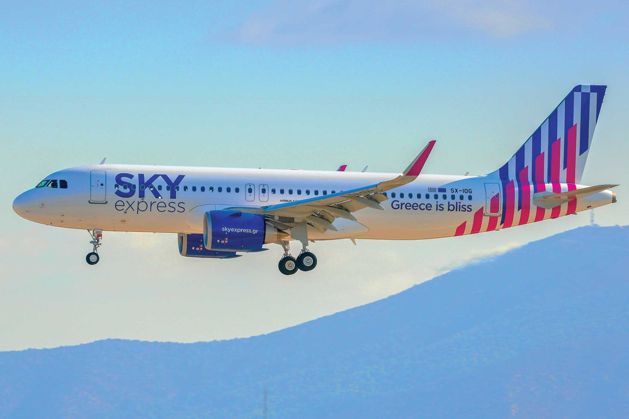 SKY express: Δωρεάν εισιτήρια για παιδιά και εκπαιδευτικούς στις πτήσεις Σαντορίνη – Αθήνα