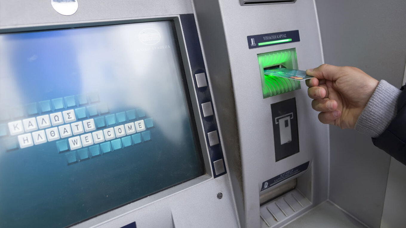 Καλάβρυτα: Ανατίναξαν ΑΤΜ κοντά στο δημαρχείο (φωτο)