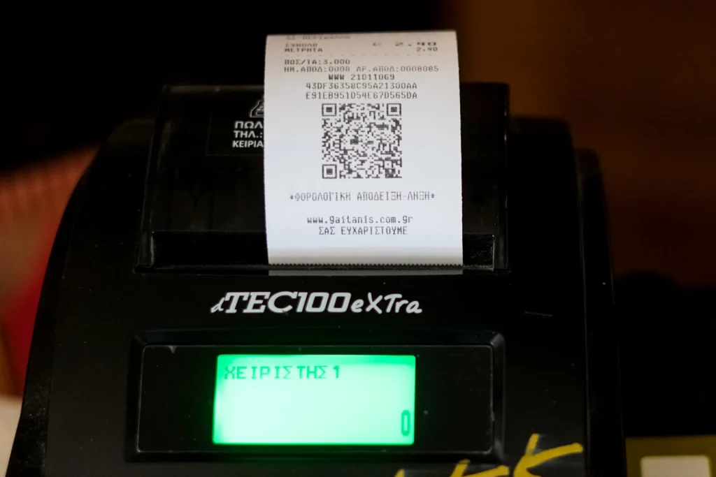 Τέλος οι εύκολες δαπάνες στην εφορία: Με ΑΦΜ τα τιμολόγια βενζίνης