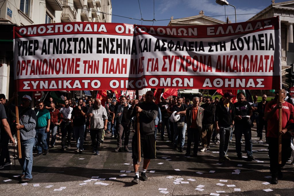 Πανελλαδική κινητοποίηση για τις αυξήσεις: Στο πλευρό των οικοδόμων οι τεχνικοί και οι μηχανικοί