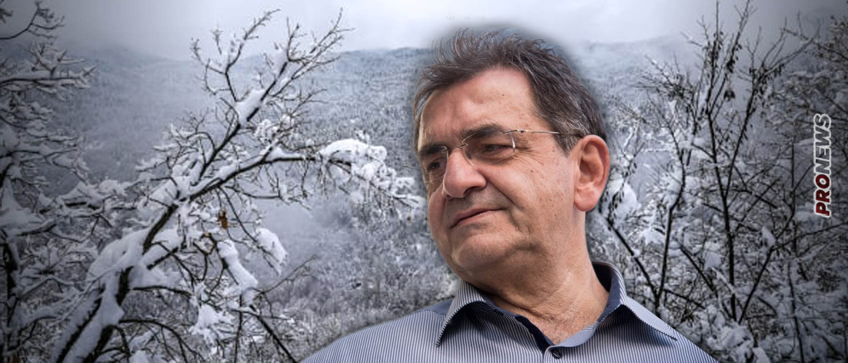 Σφοδρή ψυχρή εισβολή από Τετάρτη – Κρύο Σιβηρίας σε Αθήνα και επαρχία -Στην «κατάψυξη» μέχρι την Κυριακή!