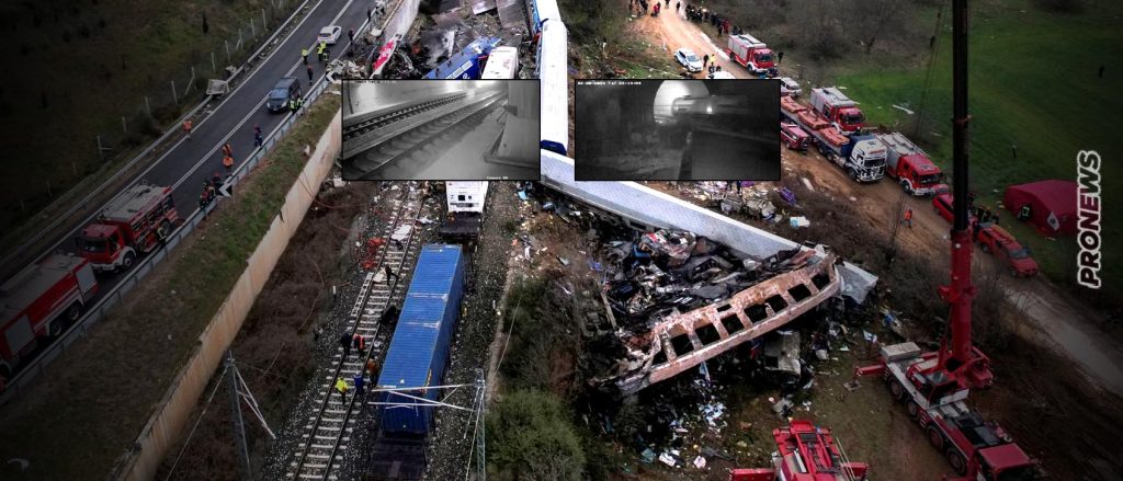 H «περίεργη» ιστορία των βίντεο του εγκλήματος των Τεμπών: «Περίμεναν» στον «κάδο ανακύκλωσης» για να «ανακτηθούν»