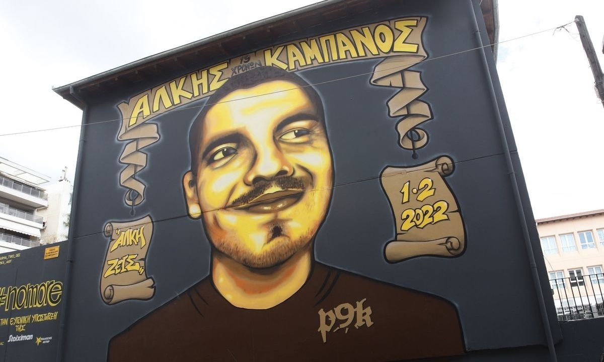 Θεσσαλονίκη: Αθωώθηκε για άλλη υπόθεση 26χρονος καταδικασμένος για τη δολοφονία του Α.Καμπανού