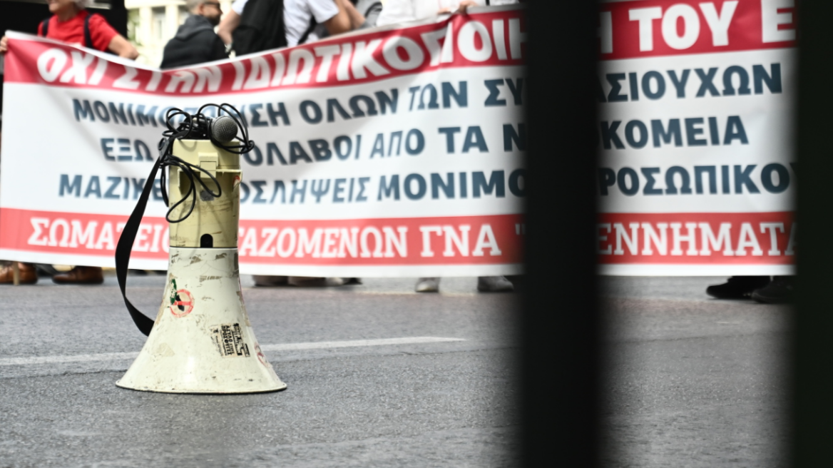 ΓΣΕΕ: Προγραμματίζει 2η 24ωρη Πανελλαδική απεργία μετά τις 28η Φεβρουαρίου
