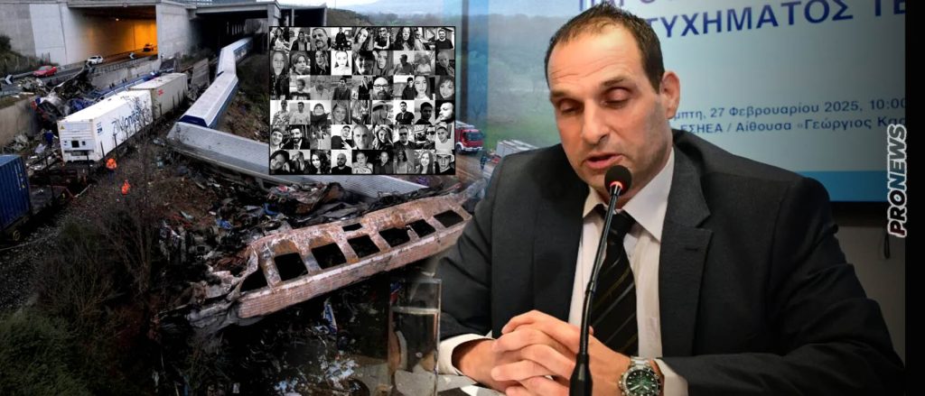 Πρόεδρος ΕΟΔΑΣΑΑΜ: «Η μη ολοκλήρωση της 717 και τα Μνημόνια σκότωσαν τους 57 στα Τέμπη»