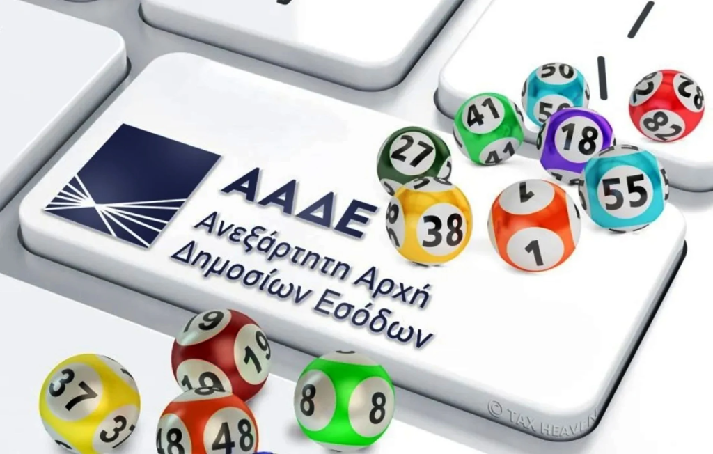 Πραγματοποιήθηκε η φορολοταρία για τις συναλλαγές Ιανουαρίου – Δείτε αν κερδίσατε