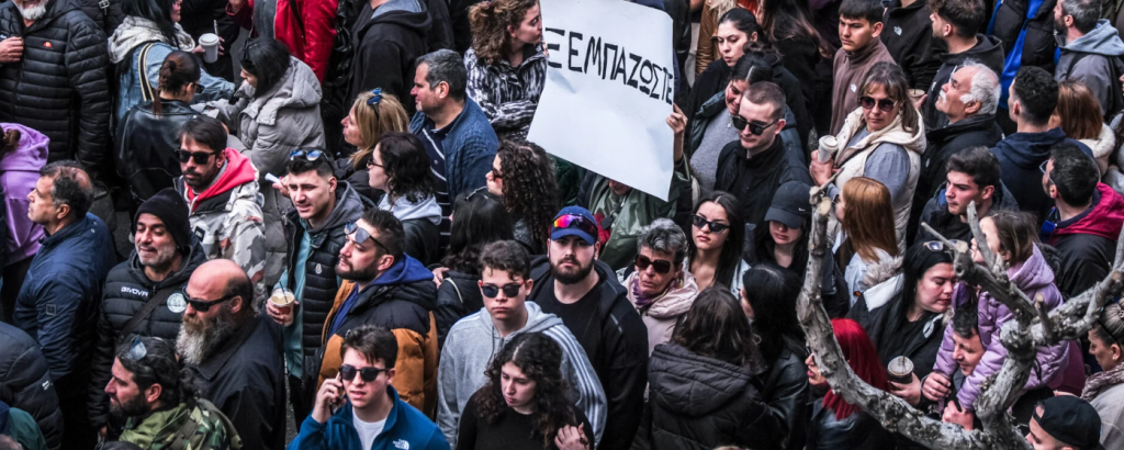 Μυτιλήνη: Από τις μεγαλύτερες συγκεντρώσεις η σημερινή για το δυστύχημα στα Τέμπη