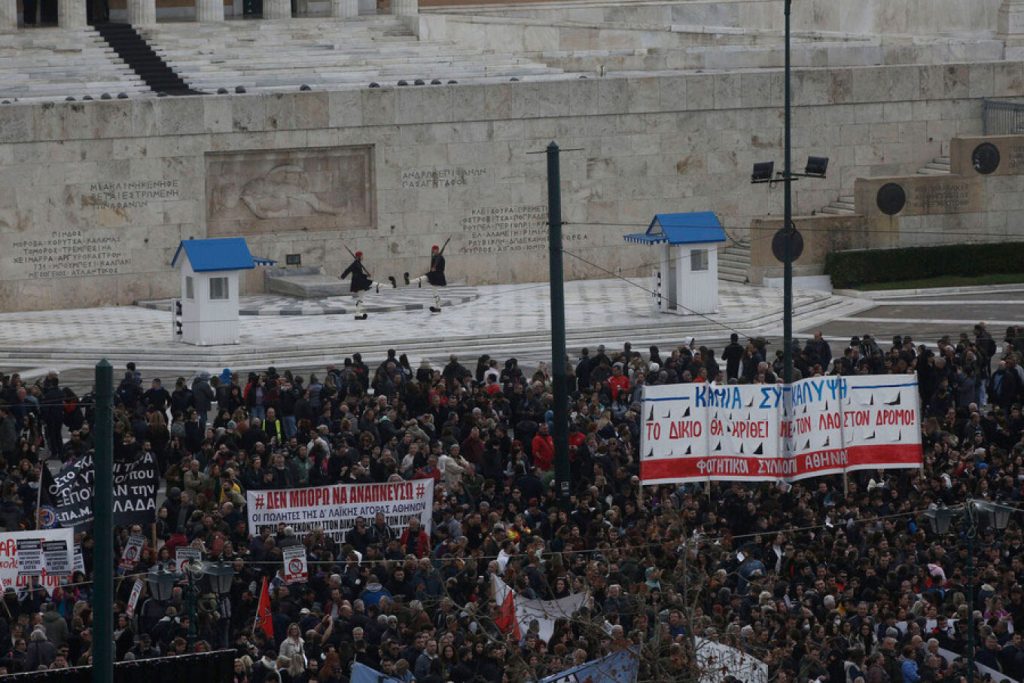 Σε ισχύ οι κυκλοφοριακές ρυθμίσεις στο κέντρο της Αθήνας – Ποιοι δρόμοι έκλεισαν