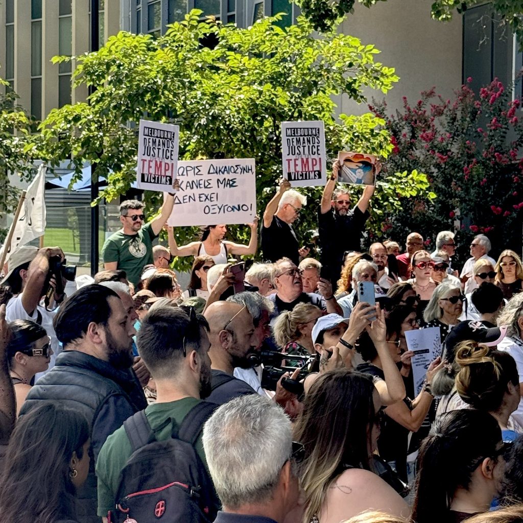 Τέμπη: Eκατοντάδες άτομα συγκεντρώθηκαν έξω από το ελληνικό προξενείο στη Μελβούρνη (φωτο-βίντεο)