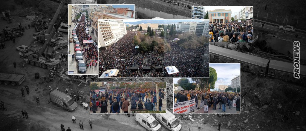 «Βούλιαξαν» οι πόλεις σε όλη τη χώρα: Εκατομμύρια Έλληνες ζητούν δικαιοσύνη για τα Τέμπη (βίντεο – φωτό