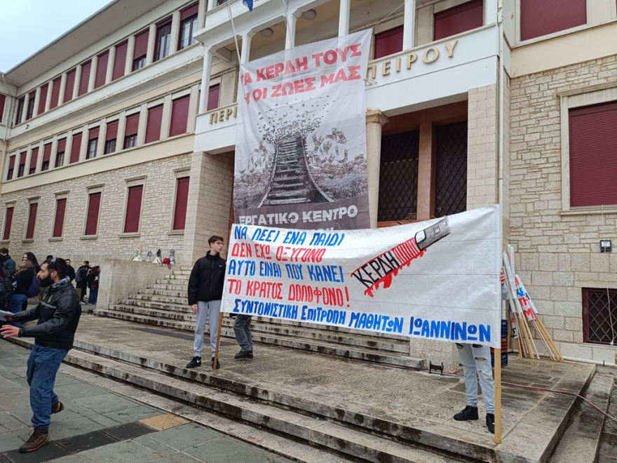 Ιωάννινα: Ηπειρώτικο μοιρολόι στις συγκεντρώσεις για τα Τέμπη (φωτο)