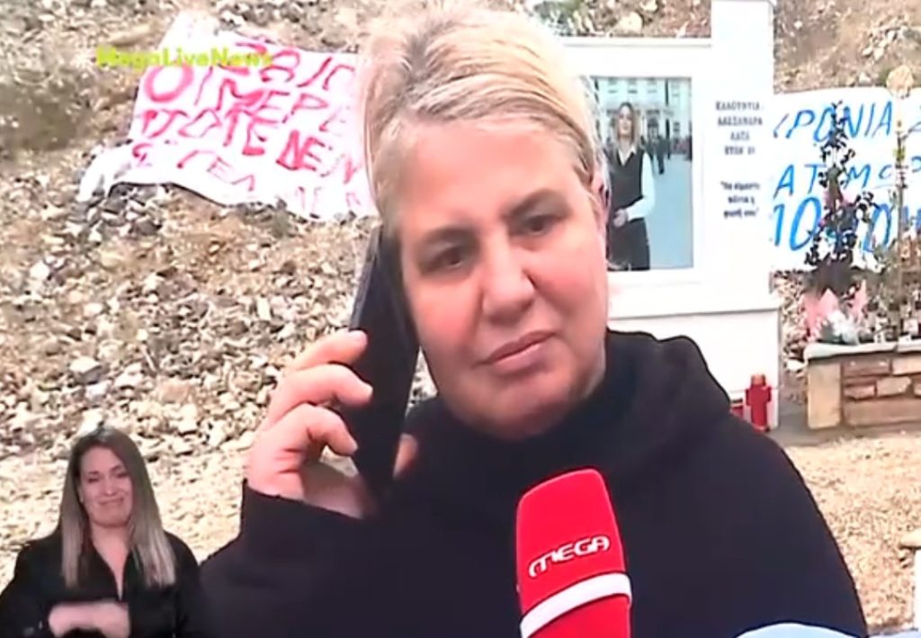 Συγκλονιστική έκκληση της μητέρας θύματος: «Οργή και δικαιοσύνη για τα παιδιά μας, να γίνει τσουνάμι στους δρόμους»