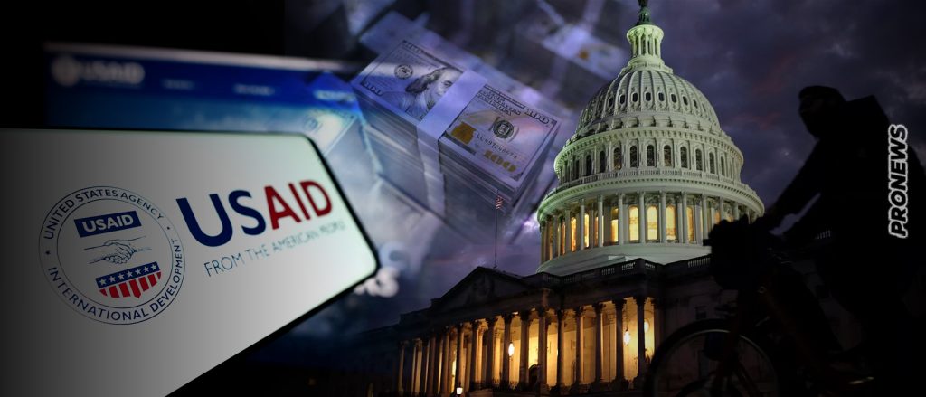 ΗΠΑ: Το  Κογκρέσο ξεκινά έρευνα για το πού διατέθηκαν 50 δισ. $ της USAID – Έρχονται αποκαλύψεις & για Ελλάδα
