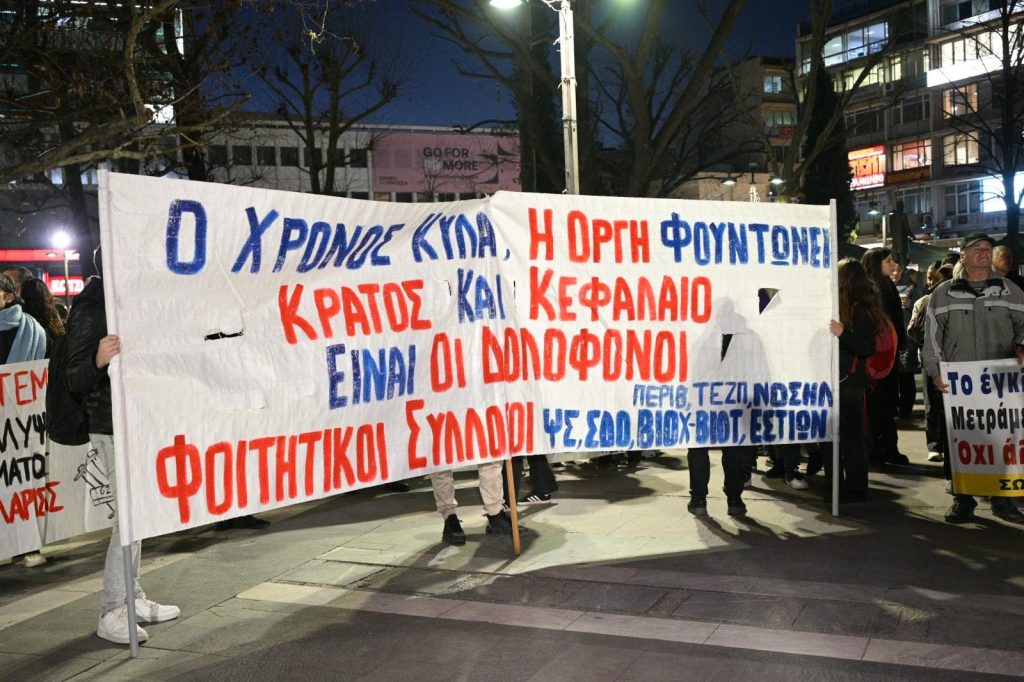 Μεγάλες συγκεντρώσεις σε Λάρισα και Πάτρα για το έγκλημα των Τεμπών (φωτο)