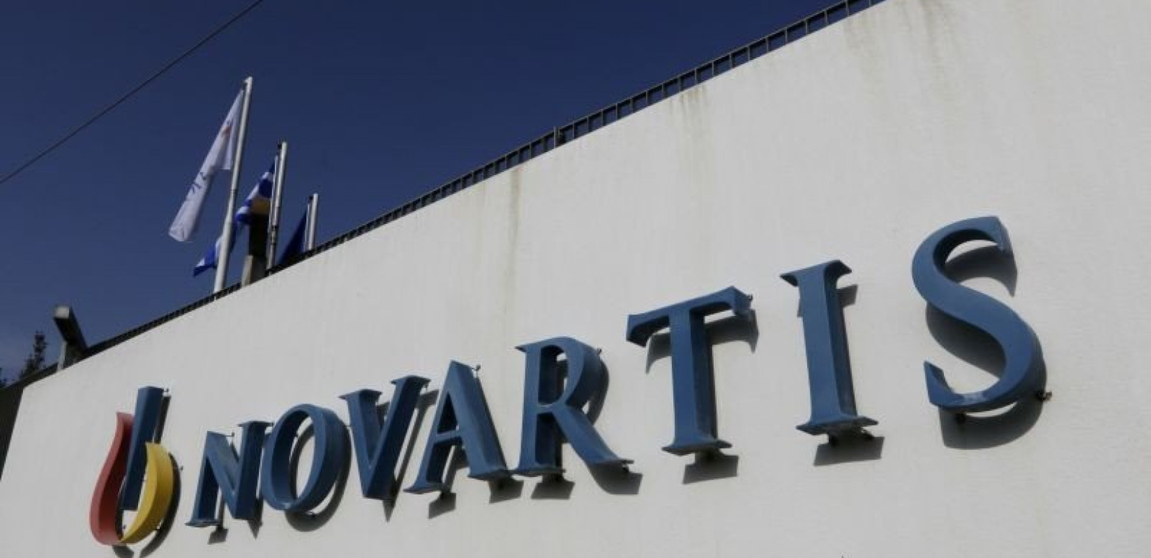 Υπόθεση Novartis: Αναβλήθηκε για τις 2 Απριλίου η δίκη των δύο «προστατευόμενων μαρτύρων»