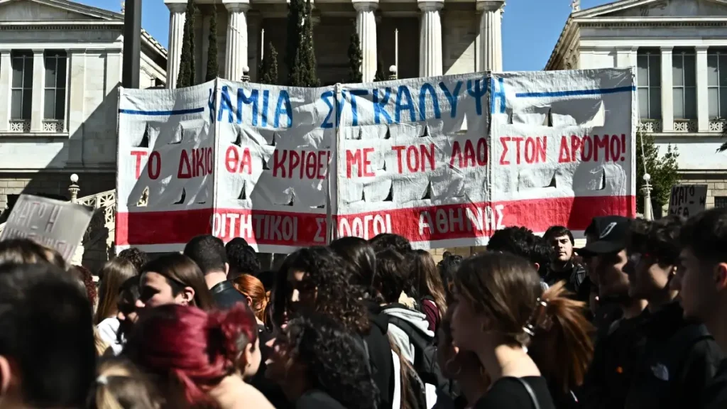 Τέμπη: 20 προσαγωγές πριν τη συγκέντρωση στο Σύνταγμα – Κυκλοφοριακές ρυθμίσεις στο κέντρο της Αθήνας