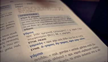 Απίστευτη καμπάνια της Τρ. Πειραιώς: Προωθεί την αλλαγή της ελληνικής γλώσσας με woke ΜKO & τα λεφτά των Ελλήνων