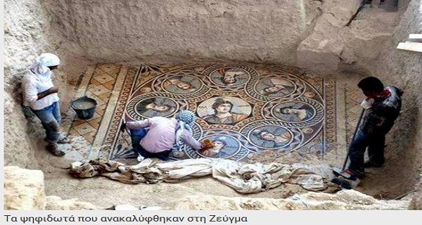 Η αρχαία ελληνική πόλη της Τουρκίας που βρίσκεται κάτω από το νερό (φώτο)