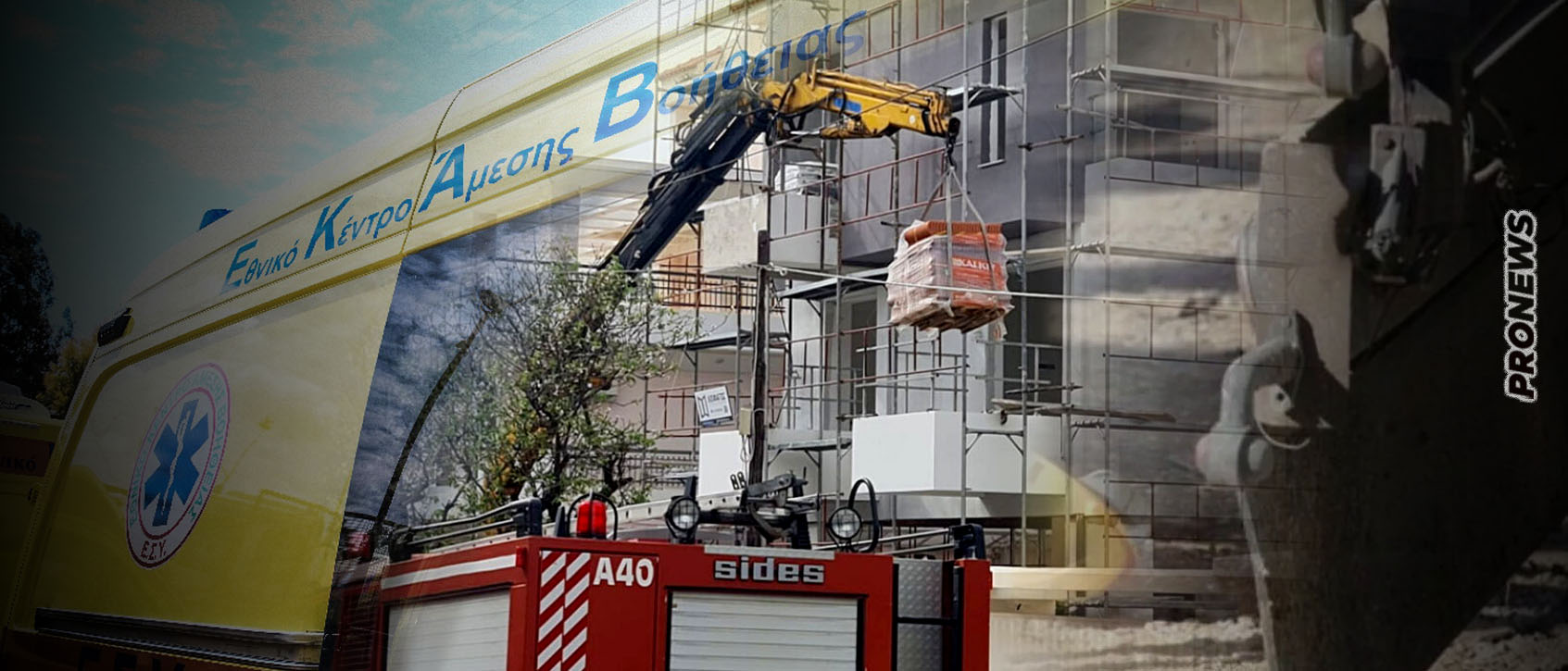 Εργατικό δυστύχημα στη Βούλα: Νεκρός ο 28χρονος που έπαθε ηλεκτροπληξία