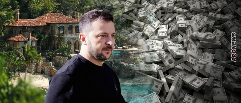 Αυτή είναι η αμύθητη περιουσία δεκάδων δισ. δολ. που κέρδισε ο Β.Ζελένσκι από τον πόλεμο μέσα σε μόλις 3 χρόνια!
