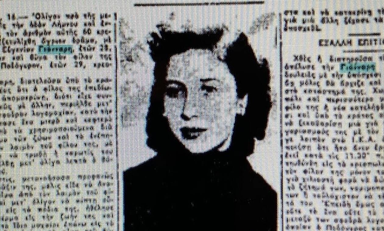 Η φόνισσα της Κυψέλης: Η 28χρονη που το 1959 σκότωσε τον κρεοπώλη φίλο της επειδή δεν την ήθελε (φώτο)