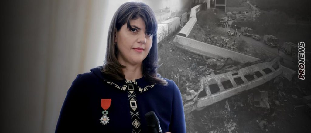 Ευρωπαία Εισαγγελέας για Τέμπη: «Να αρθεί η ασυλία υπουργών – Ερευνούμε και το παράνομο φορτίο της αμαξοστοιχίας»