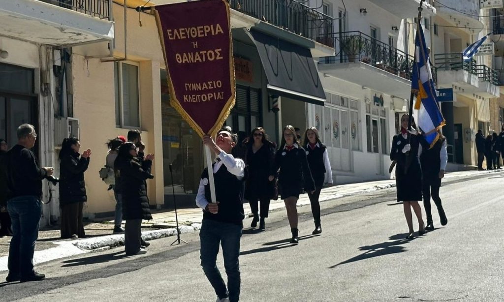 Καλάβρυτα: Ξεκίνησε ο εορτασμός για την επέτειο της απελευθέρωσης με παρελάσεις (φωτο)