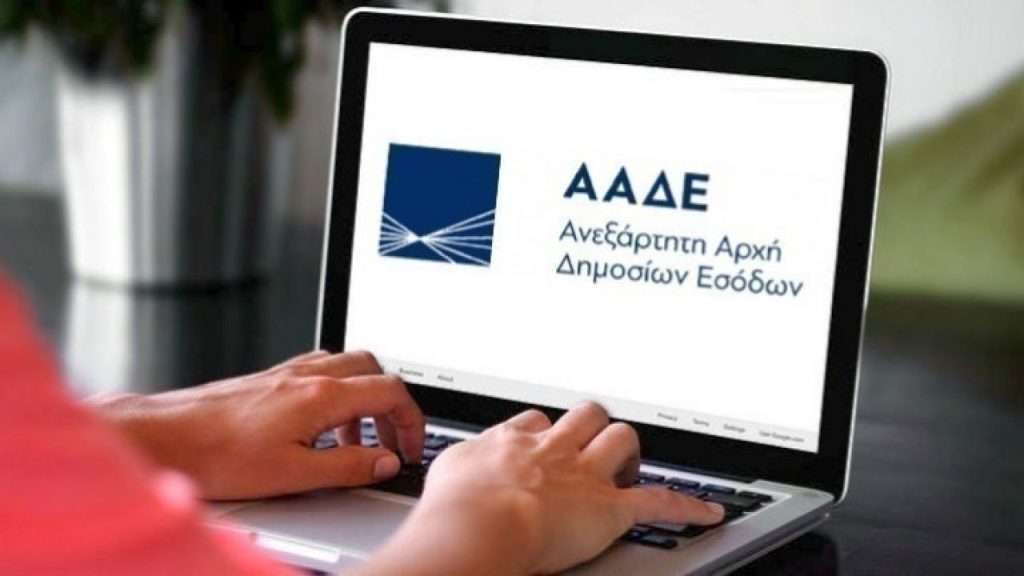 ΑΑΔΕ: Αναβάλλεται η υποχρεωτική έναρξη εφαρμογής των ψηφιακών δελτίων αποστολής