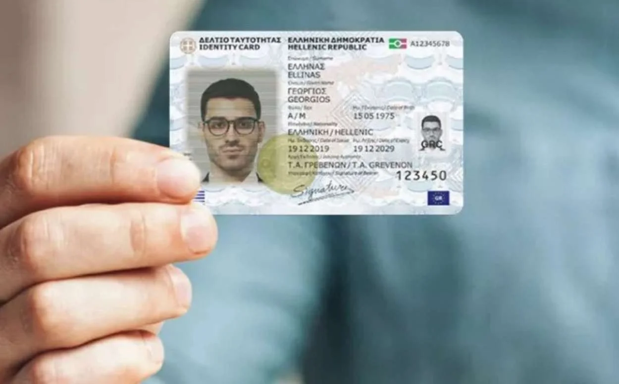 Κατατέθηκε η τροπολογία: Υποχρεωτικά με Προσωπικό Αριθμό και τσιπ οι νέες ταυτότητες