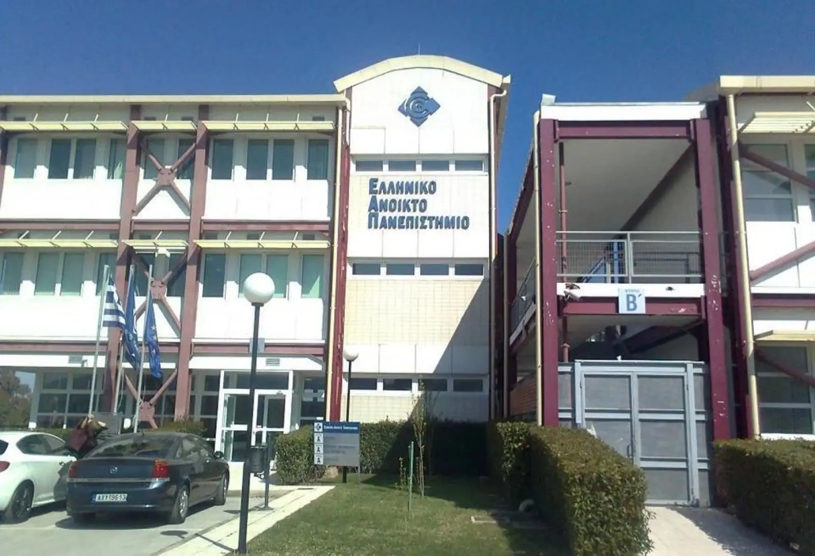 Κυβερνοεπίθεση καταγγέλλει το Ελληνικό Ανοιχτό Πανεπιστήμιο: Διέρρευσαν 813 GB με προσωπικά δεδομένα