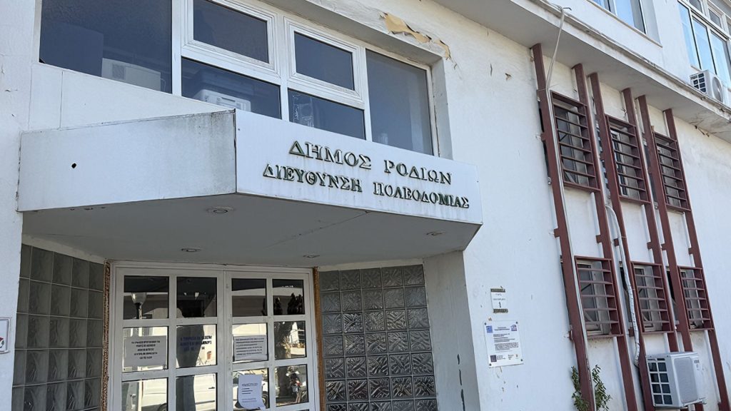 Νέοι διάλογοι από το κύκλωμα Πολεοδομίας στη Ρόδο: «Θέλεις; Καλώς… Δεν θέλεις; Να πας να γ@μ…»