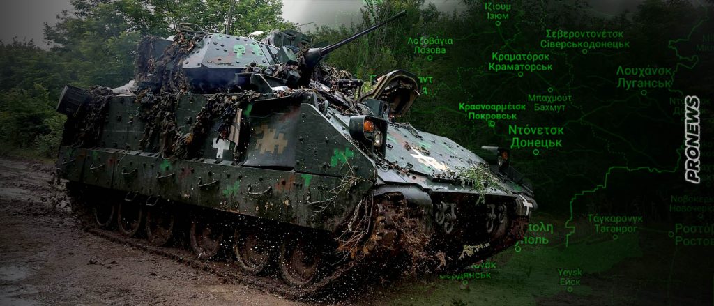 Απέτυχε η προσπάθεια των Oυκρανών να ανακαταλάβουν το Σεφτσένκο στο Ποκρόβσκ: Τεράστιες οι απώλειες (βίντεο)