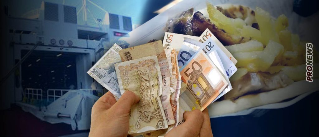 Πόσο κόστιζαν τα δέκα δημοφιλέστερα προϊόντα σε δραχμές το 2001 και πόσο τώρα – Έτσι εξηγείται η φτώχεια σήμερα