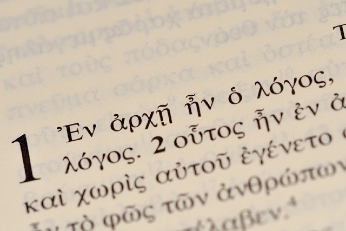 Φράσεις και λέξεις που κάνουμε λάθος πολύ συχνά