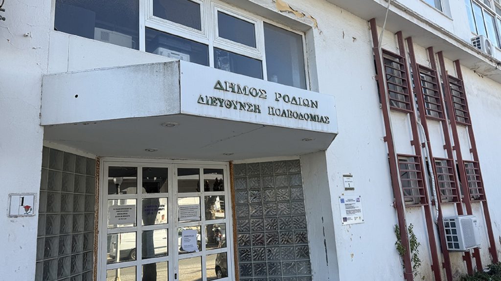 Νέα στοιχεία για το κύκλωμα Πολεοδομίας Ρόδου: «Θα δώσουμε αύριο τις πατάτες που τάξαμε αλλά όχι όλο το τσουβάλι»